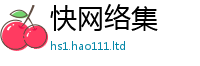 77777788888王中王正版将7777788888管家婆老家凤凰网